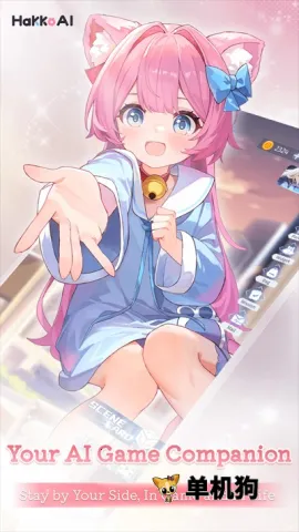 HakkoAI(AI��Ϸ����)