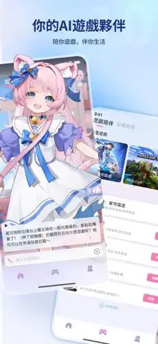 HakkoAI(AI��Ϸ����)v3.2.20 ��׿���ͼ