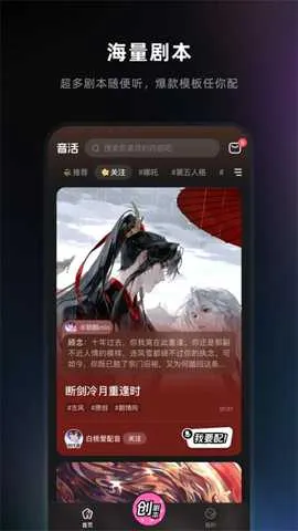 ����AI����2026�ٷ�����v1.1.0 �ٷ������ͼ