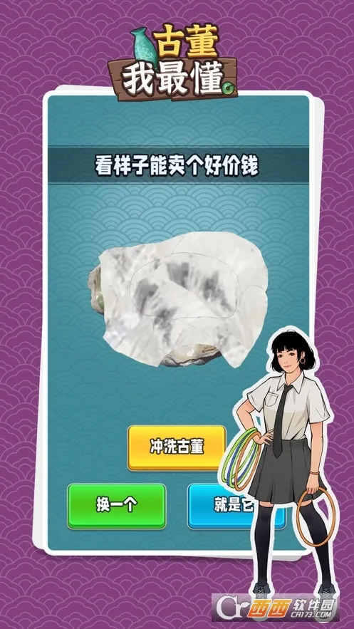 �Ŷ�����ƽ��v1.0.2 ��Ѱ��ͼ