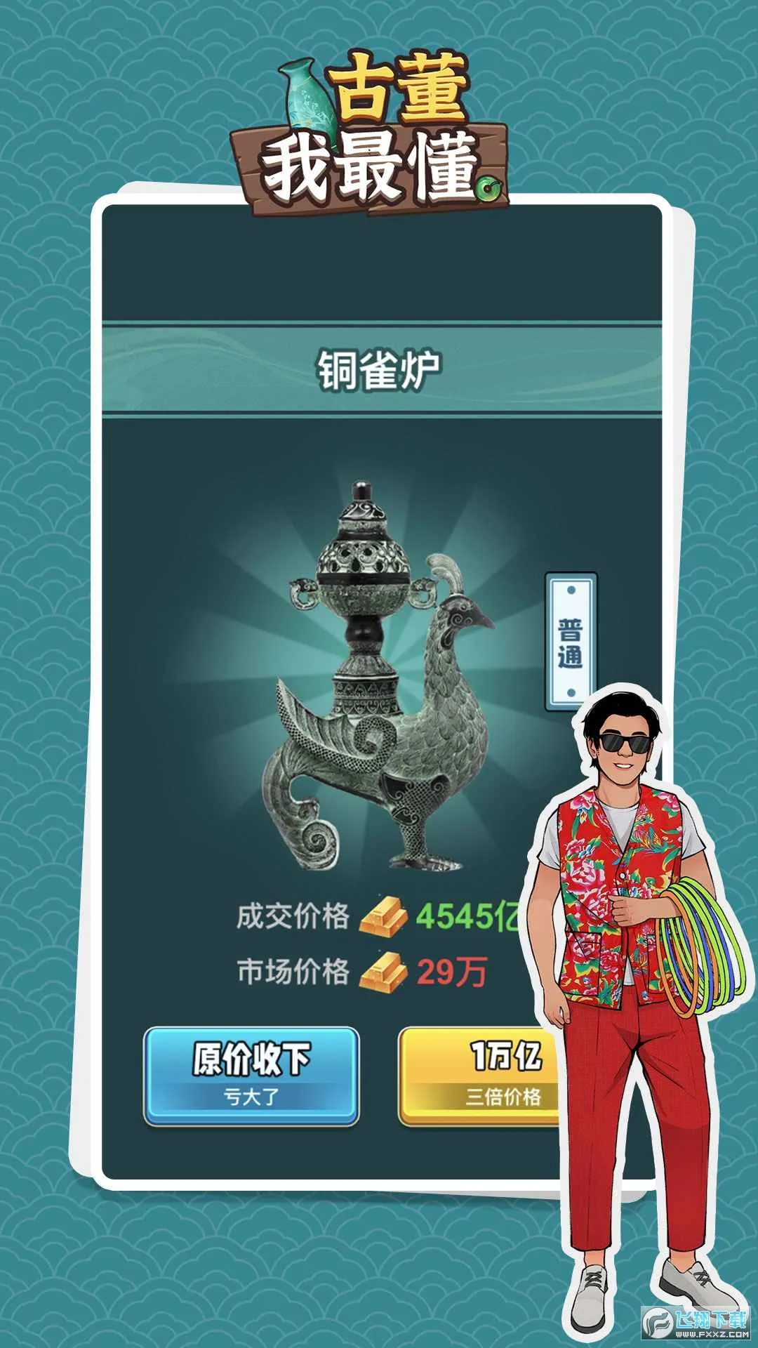 �Ŷ�����ƽ��v1.0.2 ��Ѱ��ͼ