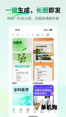 ������ͼ2026�ٷ����°汾v7.10.10 ��Ѱ��ͼ