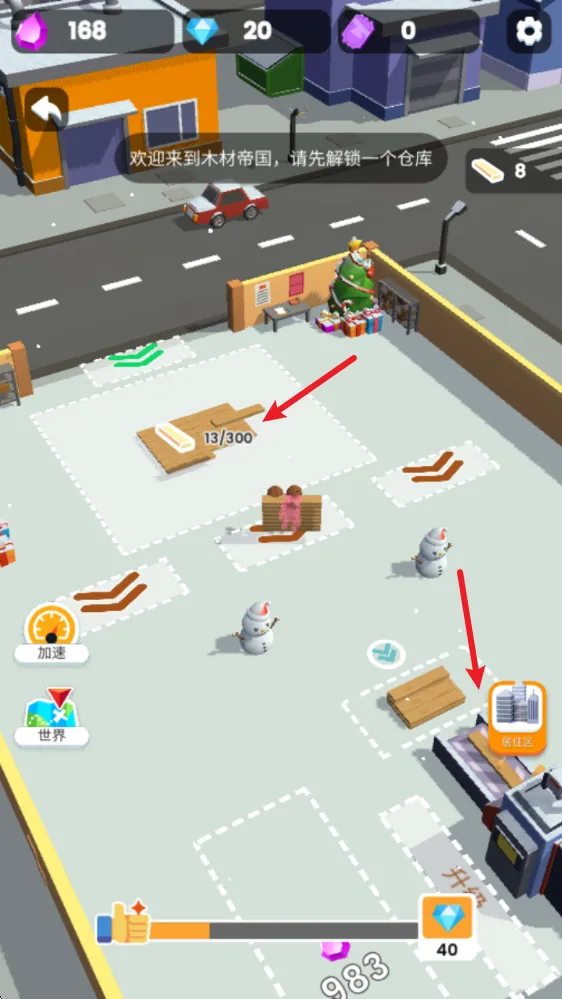 ��ľ�۹�(��ľģ�⾭Ӫ��Ϸ)