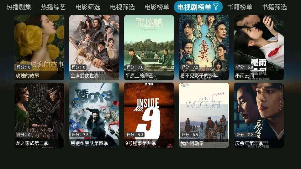 ����Ӱ��app���Ӱ�v6.0.6 �ֻ����ͼ