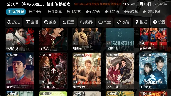 ����Ӱ��app���Ӱ�