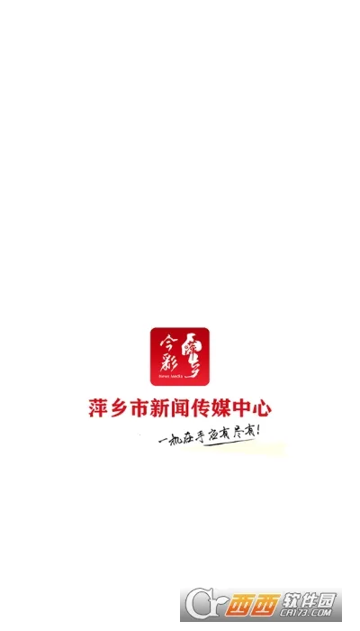 ���Ƽ��2026���°汾v7.0.6 �ٷ������ͼ