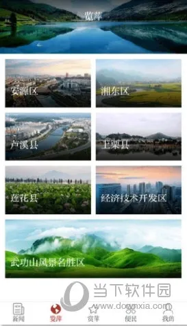 ���Ƽ��2026���°汾