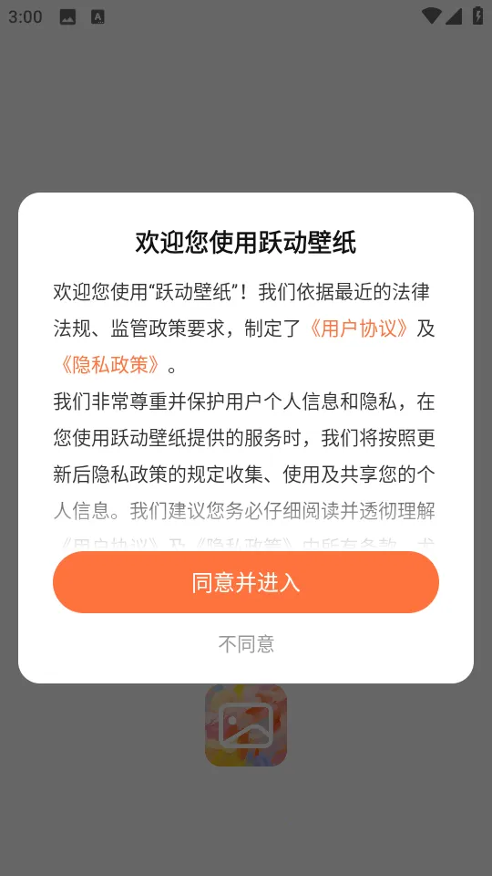 Ծ����ֽ(��ֽ����)v1.6.0 ��׿���ͼ