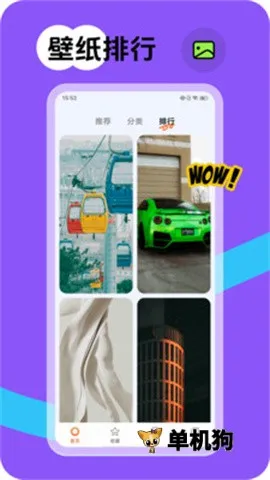 Ծ����ֽ(��ֽ����)v1.6.0 ��׿���ͼ