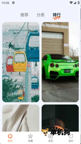 跃动壁纸(壁纸软件) 跃动壁纸(壁纸软件)