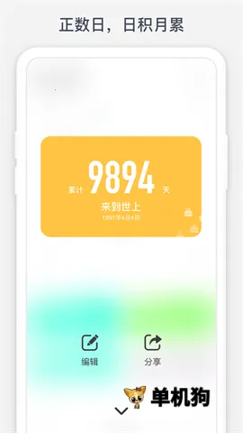 ʱ������(������������)v1.10.9 ��Ѱ��ͼ