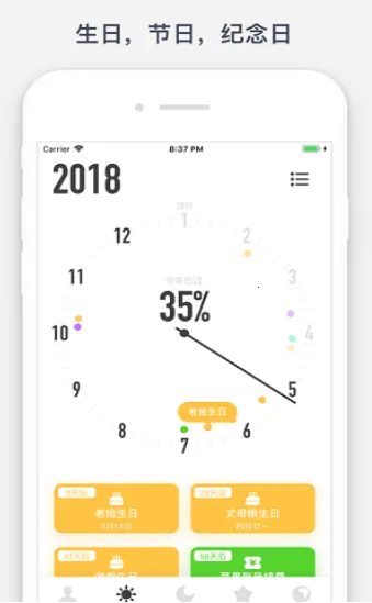 ʱ������(������������)v1.10.9 ��Ѱ��ͼ