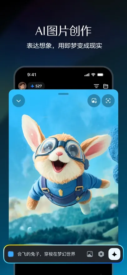 ����AI(AI����ƽ̨)v1.0.7 ��Ѱ��ͼ