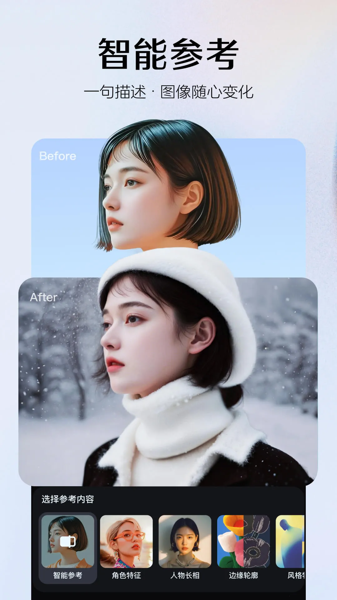 ����AI(AI����ƽ̨)v1.0.7 ��Ѱ��ͼ