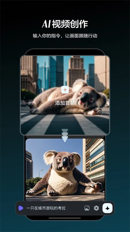 ����AI(AI����ƽ̨)v1.0.7 ��Ѱ��ͼ