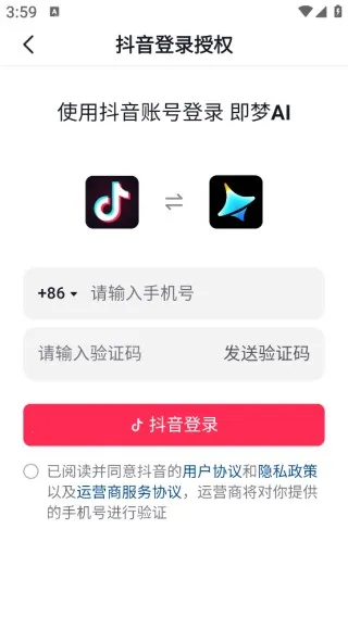 ����AI(AI����ƽ̨)