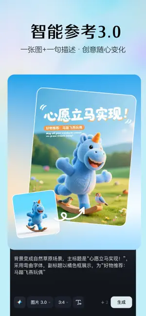 ����AI(AI����ƽ̨)v1.0.7 ��Ѱ��ͼ