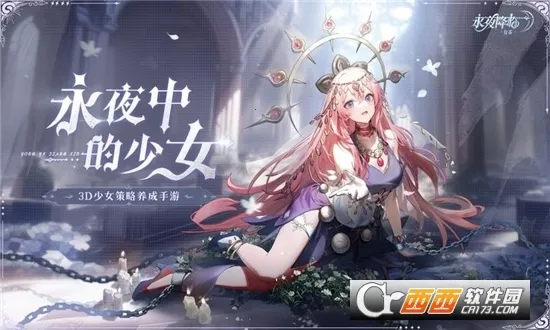 ��ҹ���٣����������ֻ���v3.6.6 ��Ѱ��ͼ