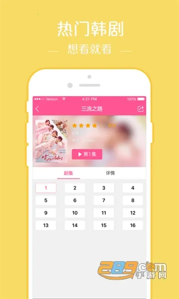 ����TV�����v6.7.8 �ٷ������ͼ