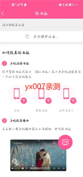 韩剧TV极简版 韩剧TV极简版