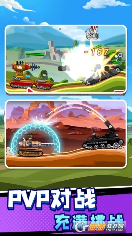 ս����ǰ�����޽�Ұ�v1.0.0 �ٷ������ͼ