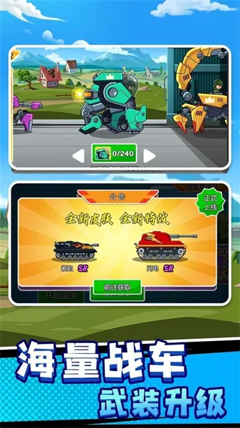 ս����ǰ�����޽�Ұ�v1.0.0 �ٷ������ͼ