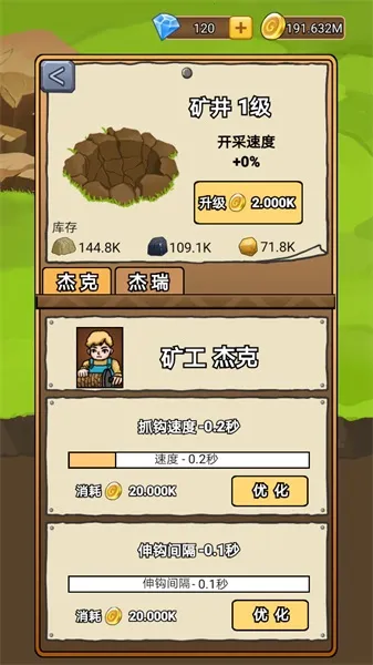 ��ҵ���(ģ�⾭Ӫ�ڿ���Ϸ)v1.0.1 ��׿���ͼ