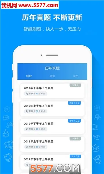 ����ͨ(������������)v1.4.9 ��׿���ͼ