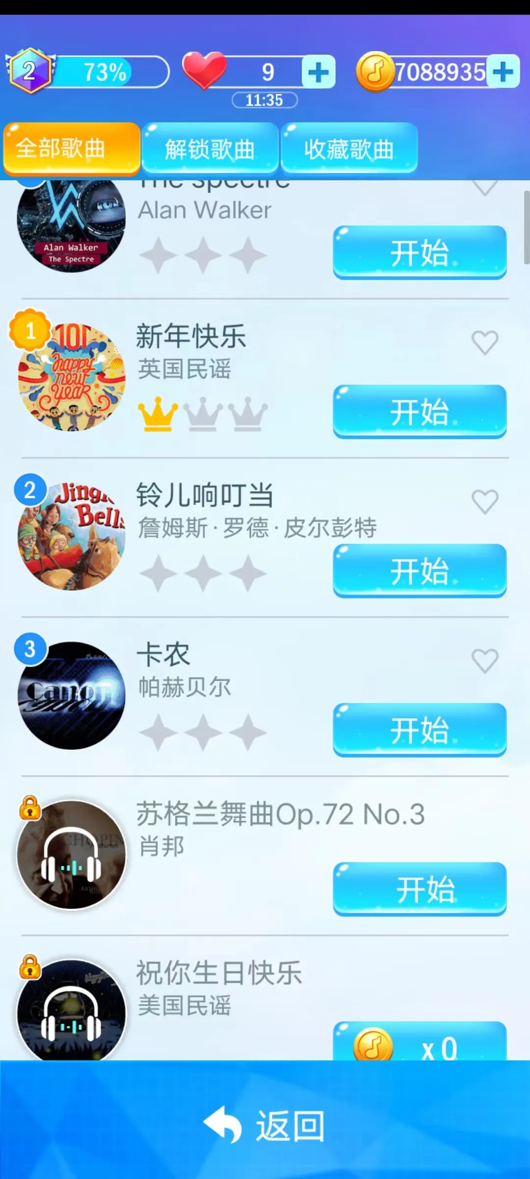 ���ٿ�3�����ֻ���v13.014.001 �ٷ������ͼ