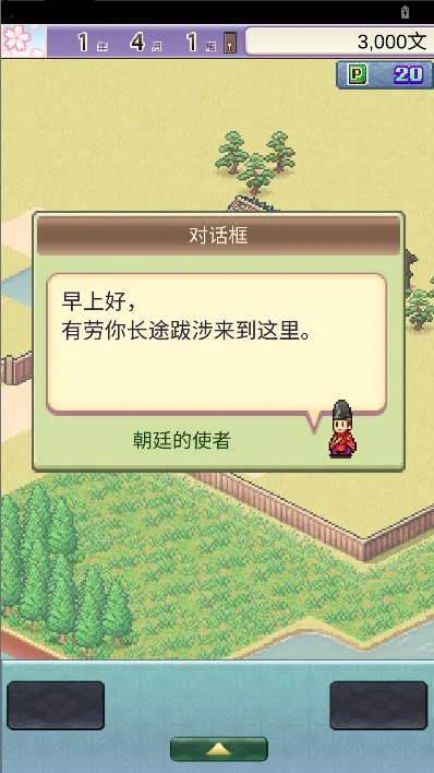 ƽ���Ŷ������������İ�v1.0.2 �ٷ������ͼ