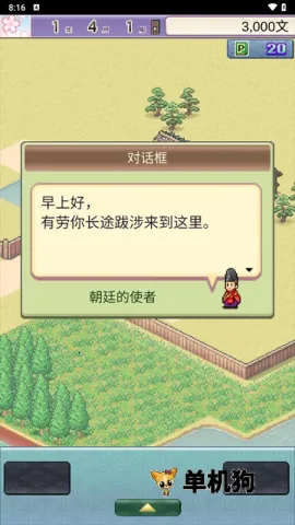 ƽ���Ŷ������������İ�