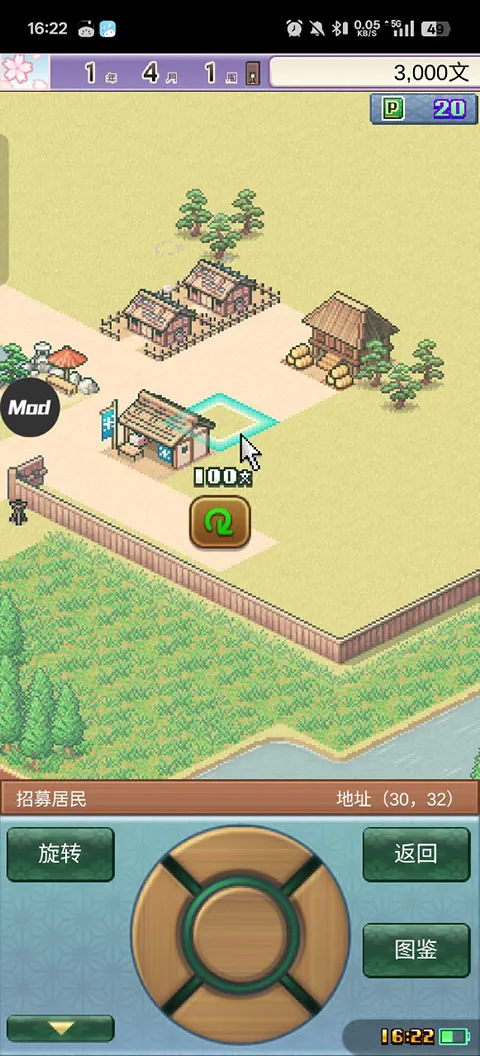 ƽ���Ŷ������������İ�