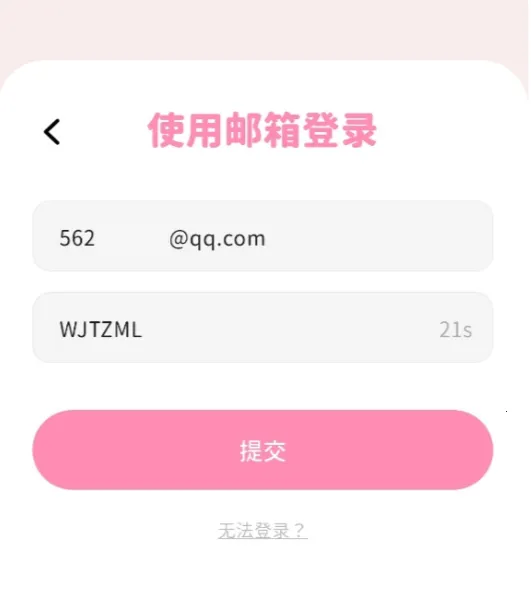 bimobimo安卓版下载 bimobimo安卓版下载