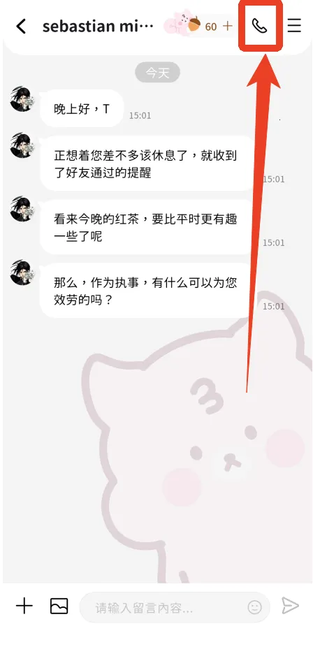 bimobimo安卓版下载 bimobimo安卓版下载
