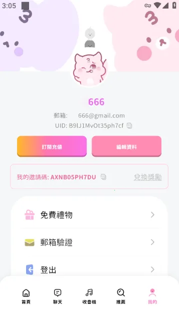 bimobimo��׿������v2.38.1 �ٷ������ͼ