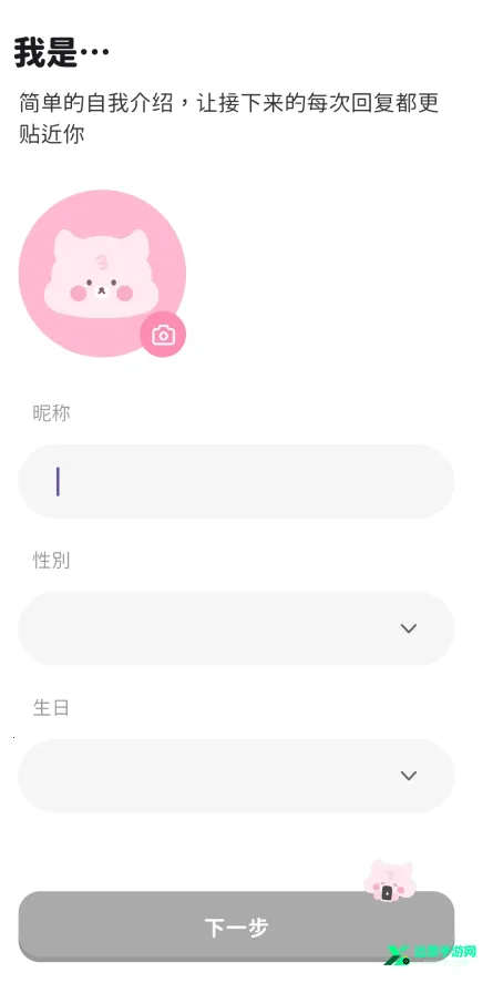 bimobimo安卓版下载 bimobimo安卓版下载