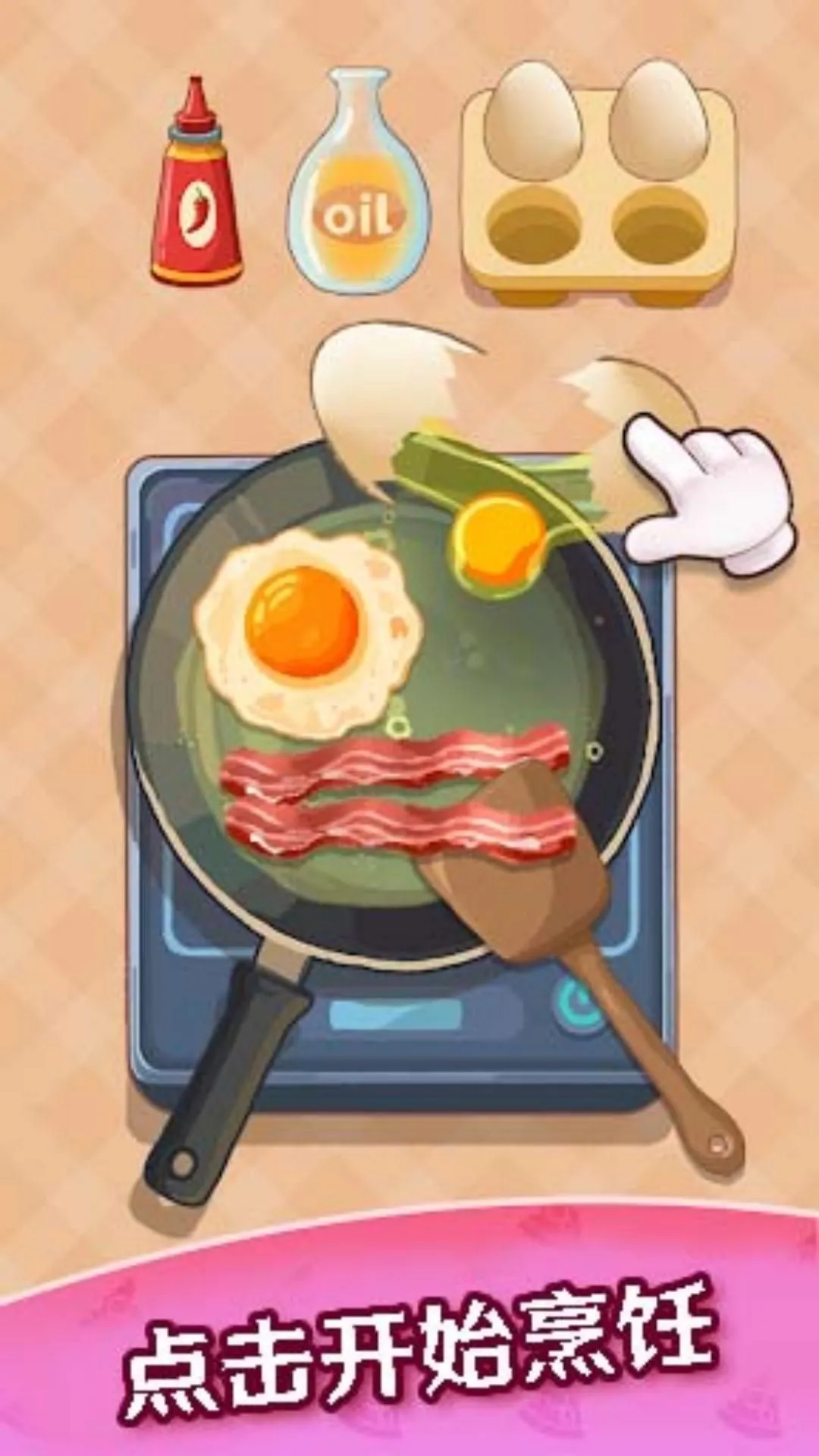 ������������ģ��2026���ذ�װv1.8 �ٷ������ͼ