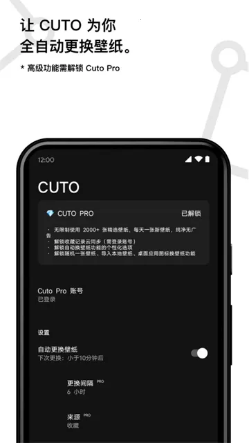 cuto��ֽ2.7.3�ƽ��v2.8.4 �ֻ����ͼ