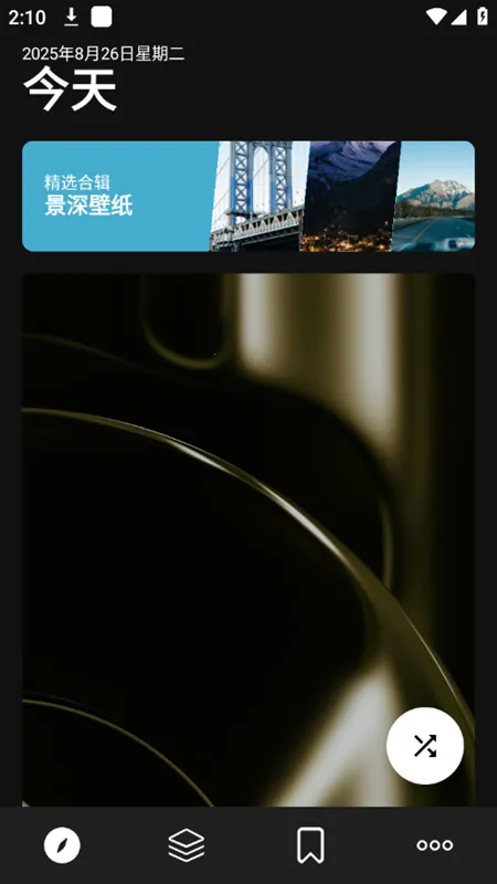 cuto��ֽ2.7.3�ƽ��v2.8.4 �ֻ����ͼ