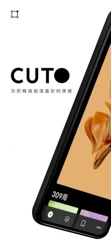 cuto��ֽ2.7.3�ƽ��v2.8.4 �ֻ����ͼ