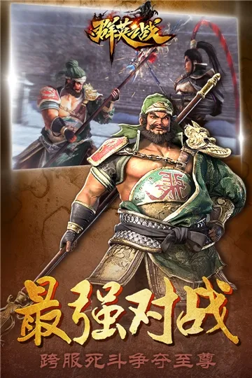 ȺӢ֮ս����汾v1.1.1 ��׿���ͼ