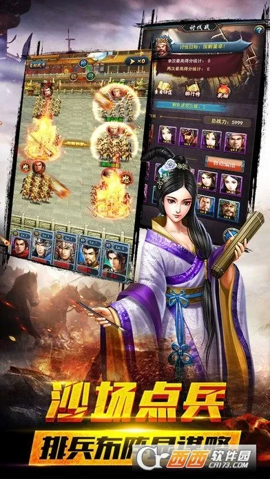 ȺӢ֮ս����汾v1.1.1 ��׿���ͼ