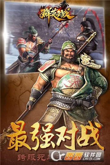 ȺӢ֮ս����汾v1.1.1 ��׿���ͼ