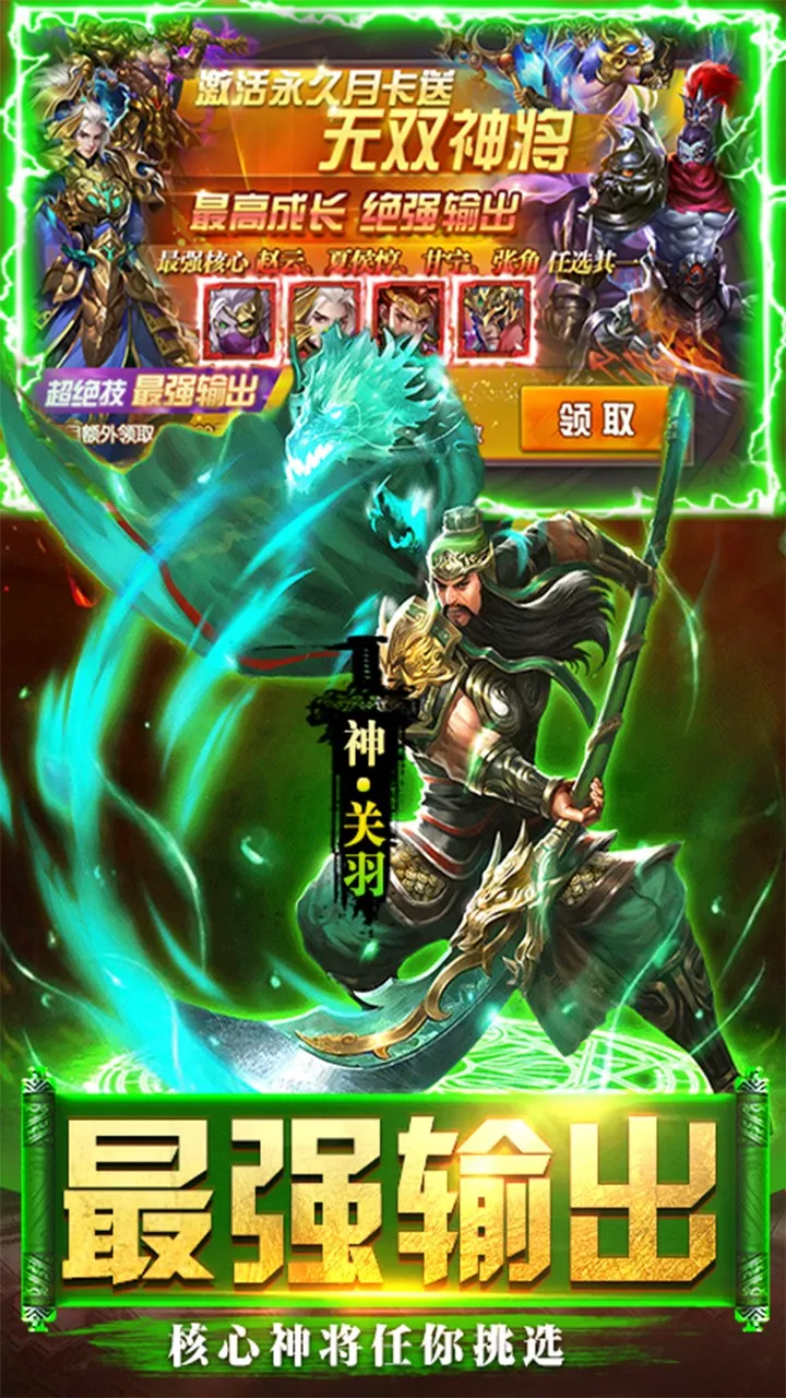 ȺӢ֮ս����汾v1.1.1 ��׿���ͼ