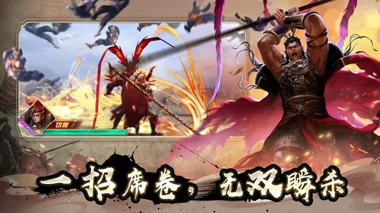 群英之战暗金版本 群英之战暗金版本