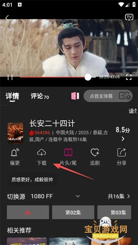 ����Ӱ������