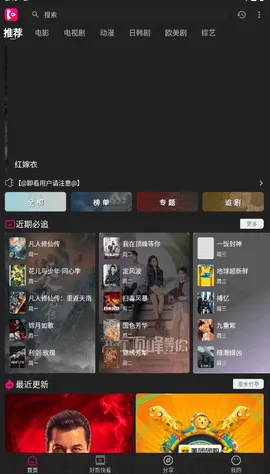 ����Ӱ������v1.0.99 �ֻ����ͼ