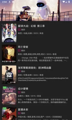 ����Ӱ������v1.0.99 �ֻ����ͼ