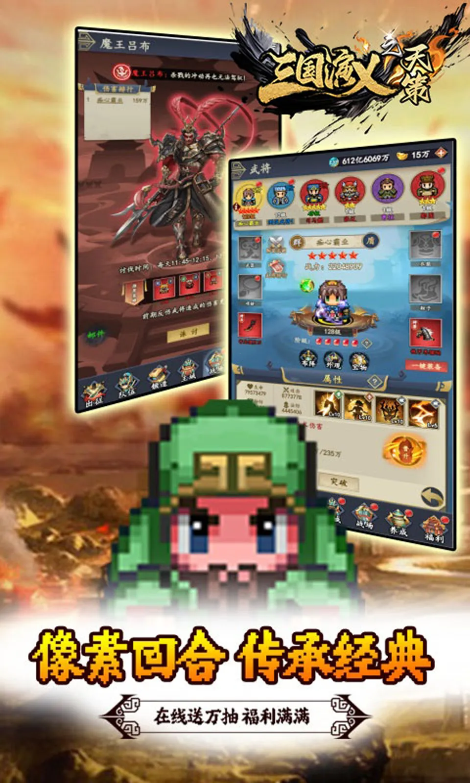 ��������֮���(����������Ϸ)v0.22.240 �ٷ������ͼ