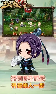 ��������֮���(����������Ϸ)v0.22.240 �ٷ������ͼ